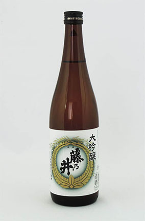 藤乃井　大吟醸